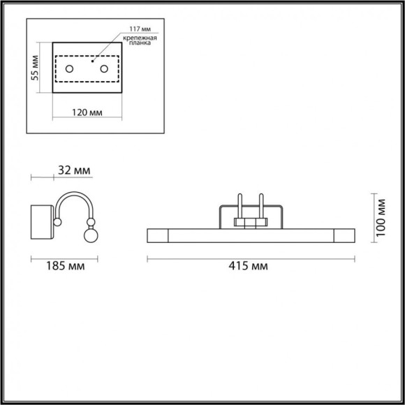 Подсветка для картин светодиодная с выключателем Revola 4908/5WL Подсветка для картин светодиодная с выключателем Revola 4908/5WL