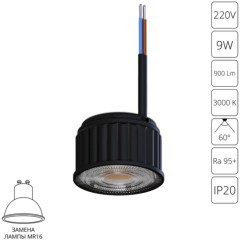 Светодиодный модуль Arte Lamp ORE A24190-3K Светодиодный модуль Arte Lamp ORE A24190-3K