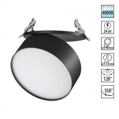 Встраиваемый светильник Novotech 358753 PROMETA светодиодный LED 24W Встраиваемый светильник Novotech 358753 PROMETA светодиодный LED 24W