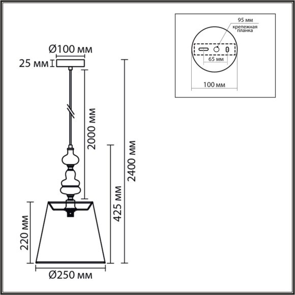 Подвес Е14 1*40W Lumion KENTUKI 8283/1A