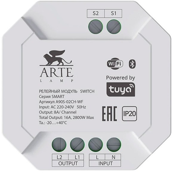 Готовый комплект 5м светодиодной ленты 5мм 6000К RA90, с блоком питания 200W, контроллером и смарт панелью
