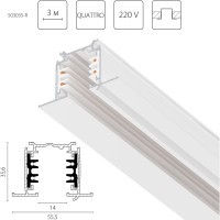 Трек четырехконтактный 3-фазный встраиваемый со стыковочными пазами (круглые медные жилы) 3м Quattro Lightstar 503035-R