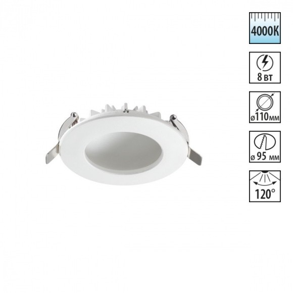 Встраиваемый светильник Novotech 358275 GESSO светодиодный LED 8W