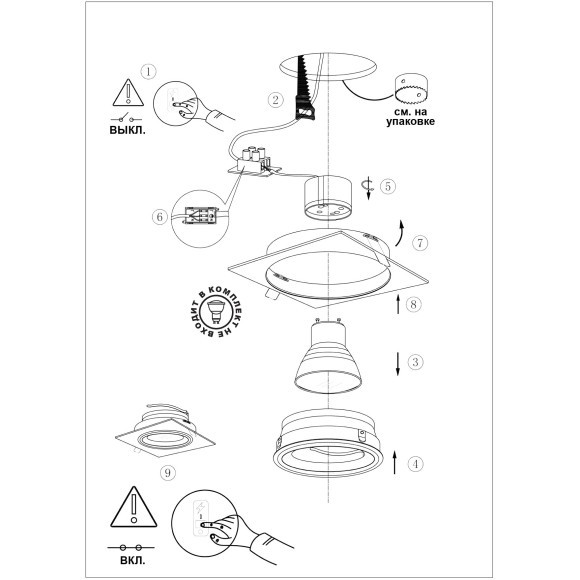 371023 Двойной белый скругленный встраиваемый поворотный светильник GU10 2*50W 220-240V IP20 Novotech WIR MORUS 371023 Двойной белый скругленный встраиваемый поворотный светильник GU10 2*50W 220-240V IP20 Novotech WIR MORUS