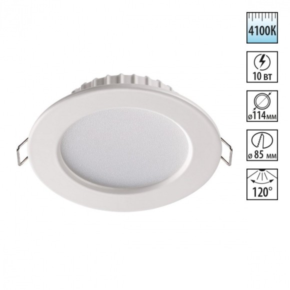 Встраиваемый светильник Novotech 358029 LUNA светодиодный LED 10W