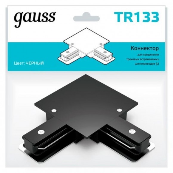 TR133 Коннектор Gauss для встраиваемых трековых шинопроводов угловой (L)  черный 1/50