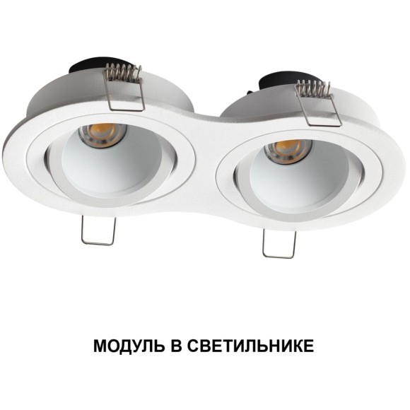 359818 Светодиодный SMART модуль, диммир. и смена цв. температуры (пульт 359640 или прилож. Tuya Smart Life), Алиса, Bluetooth 10Вт 2700-4000К 773Лм CRI90 63° 220V Novotech DIOD MOD (замена ламп MR16 цоколей GU10, GU5.3)