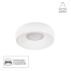 Встраиваемый светильник Arte Lamp A6665PL-1WH HEZE под лампу 1xGU10 50W