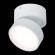 ST651.532.14 Светильник потолочный поворотный Белый LED 1*14W 3000K 1 100Lm Ra&gt;90 120° IP20 D105xH88 170-240VV Накладные светильники