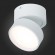 ST651.532.14 Светильник потолочный поворотный Белый LED 1*14W 3000K 1 100Lm Ra&gt;90 120° IP20 D105xH88 170-240VV Накладные светильники