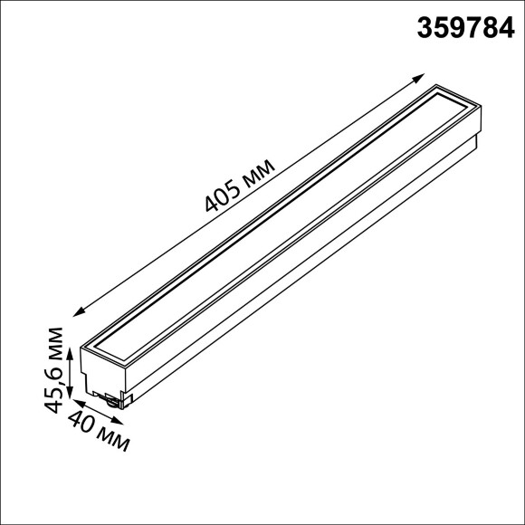 Novotech ITER 359784 Черный линейный однофазный двухжильный трековый светильник, 40см, с CCT переключением цветовой температуры, LED 24Вт 1294Лм CRI≥90 108° 2700-3200-4000К IP20 220V