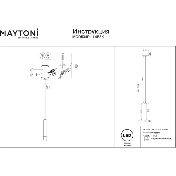 Maytoni Bell MOD534PL-L4B3K Светильник подвесной светодиодный, плафон цилиндр из натурального темно-зеленого мрамора и белым матовым рассеивателем, диаметр 40мм, LED 4Вт 3000K 250Лм CRI90 120° IP20 220V