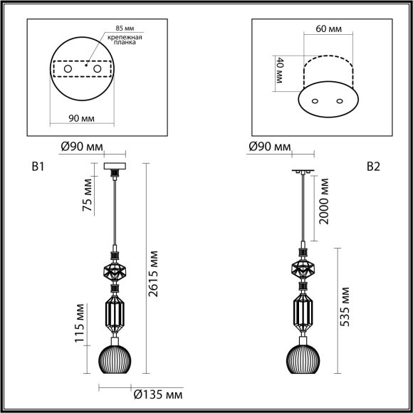 Подвес E14 Odeon Light TERRA 5414/1D Подвес E14 Odeon Light TERRA 5414/1D