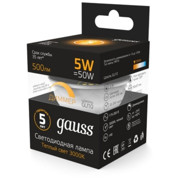 101506105-D Лампа Gauss MR16 5W 500lm 3000K GU10 диммируемая LED 1/10/100