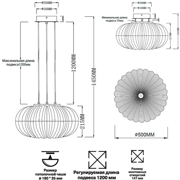 Светильник подвесной Sonex ANGELO 7720/48L