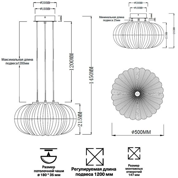 Светильник подвесной Sonex ANGELO 7720/48L