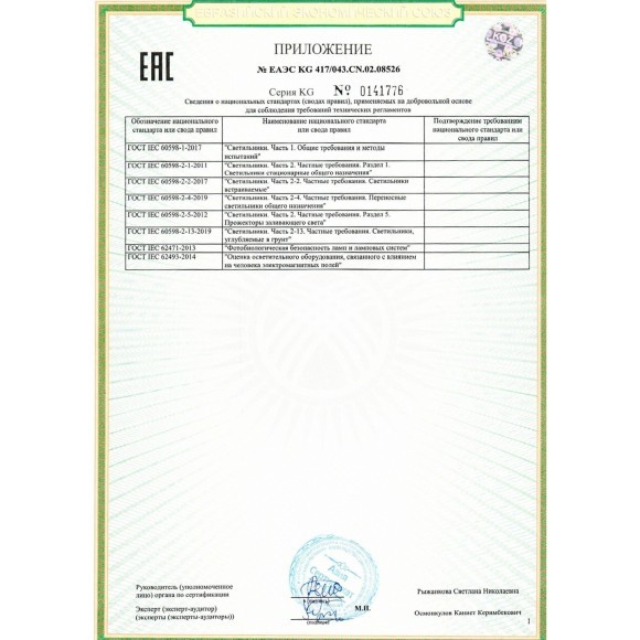 Люстра подвесная Е14 5*40W Lumion KENTUKI 8283/5