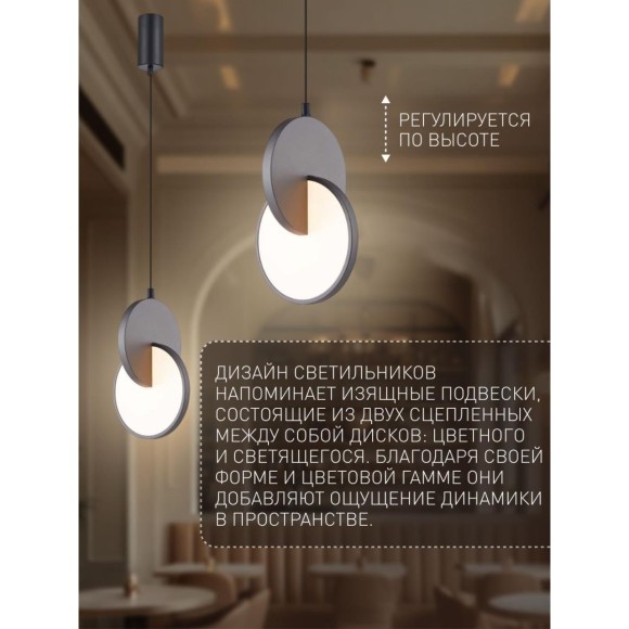 4609-1P, подвес, L180xW170xH405/1980, LEDx7W, 910LM, 3000K, included