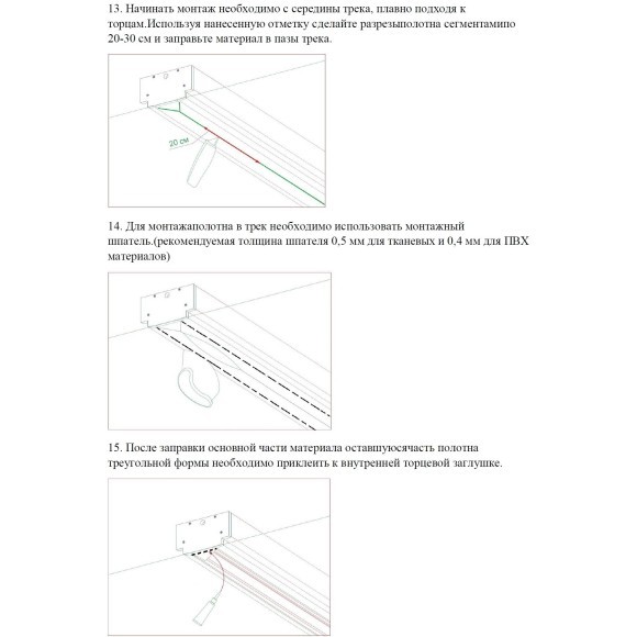 135326 Магнитный черный шинопровод 2м с универсальным креплением тканевых и ПВХ натяжных потолков Novotech CLAMP Lumfer