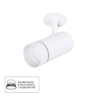 Спот настенный Arte Lamp A3221PL-1WH NAHN под лампу 1xGU10 15W
