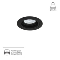 Точечный встраиваемый светильник ARTE LAMP TARF A2177PL-1BK Точечный встраиваемый светильник ARTE LAMP TARF A2177PL-1BK