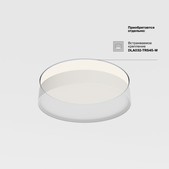 Потолочный светильник Technical C032CL-45W4K-RD-B Потолочный светильник Technical C032CL-45W4K-RD-B