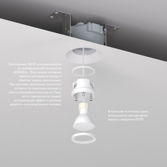 Точечный светильник INVIZ DK2081-WH