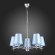 SLE105613-05 Светильник подвесной Хром/Светло-голубой E14 5*40W PERAMONE
