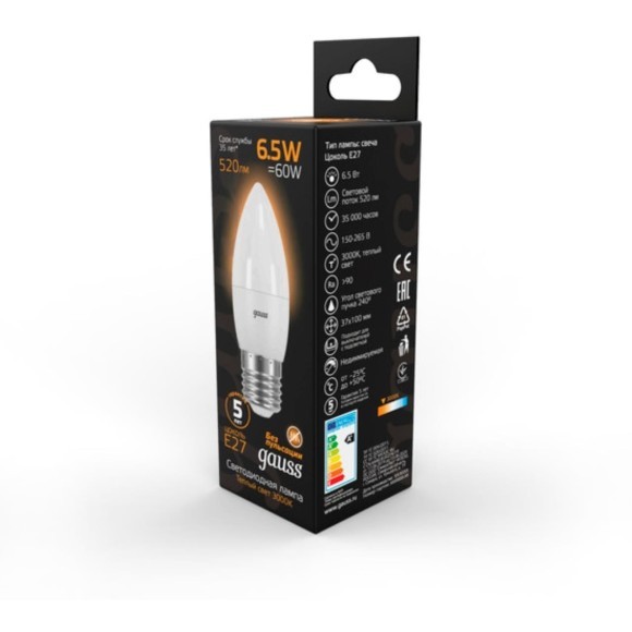 103102107 Лампа Gauss LED Свеча E27 6.5W 520lm 2700К 1/10/100