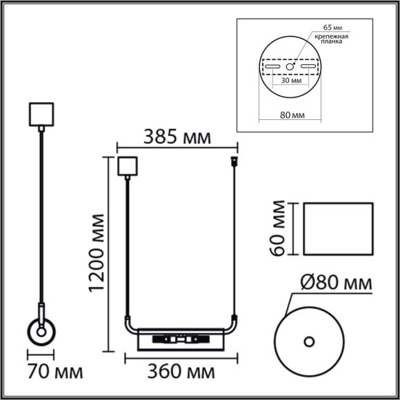 Подвес G9 220V Lumion TORONTO 8258/2