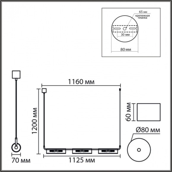 Подвес G9 220V Lumion TORONTO 8258/2