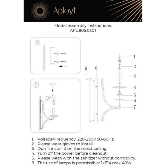 Светильник настенный (Бра) APL.805.01.01