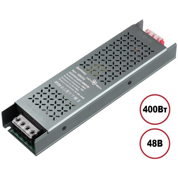 359532 Драйвер Novotech DRIVE IP20 400W 48V