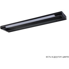 Подсветка для картин 380Lm CRI80 Crystal Lux GALLERY B AP6W LED BL 4201/406 Подсветка для картин 380Lm CRI80 Crystal Lux GALLERY B AP6W LED BL 4201/406