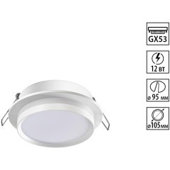 371035 Белый встраиваемый круглый светильник под лампу GX53 макс. 12Вт 220-240V IP20 Novotech LIRIO