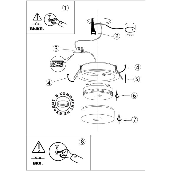 371035 Белый встраиваемый круглый светильник под лампу GX53 макс. 12Вт 220-240V IP20 Novotech LIRIO