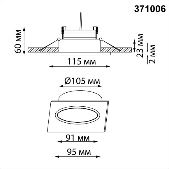 371006 Светильник встраиваемый Novotech GEMINI WIR под лампу GX53 макс 12Вт 220-240V 371006 Светильник встраиваемый Novotech GEMINI WIR под лампу GX53 макс 12Вт 220-240V