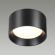 Потолочный светильник Novotech OBEN 6621/10CL