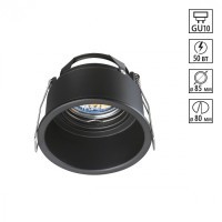 Встраиваемый светильник Novotech 370840 CLOUD под лампу 1xGU10 50W