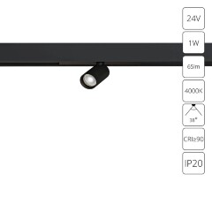 A6226PL-1BK Ультракомпактный трековый магнитный светодиодный светильник Arte Lamp Presto CRI90+ 4000К 65Лм 38° 1Вт