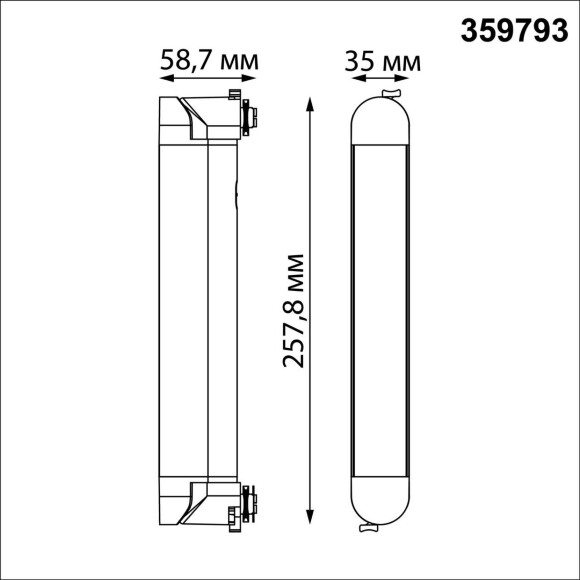 Novotech ITER 359793 Белый однофазный двухжильный трековый светильник длиной 26см, поворотный плафон, с CCT переключением цветовой температуры LED 12Вт 921Лм CRI≥90 113° 2700-3200-4000К IP20 220V