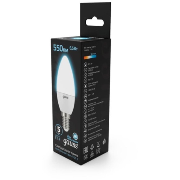 103101207 Лампа Gauss LED Свеча E14 6.5W 550lm 4100К 1/10/50