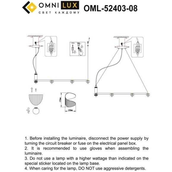 Подвесной светильник Cennina OML-52403-08 Подвесной светильник Cennina OML-52403-08