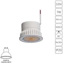 Светодиодный модуль Arte Lamp ORE A22070-5K Светодиодный модуль Arte Lamp ORE A22070-5K