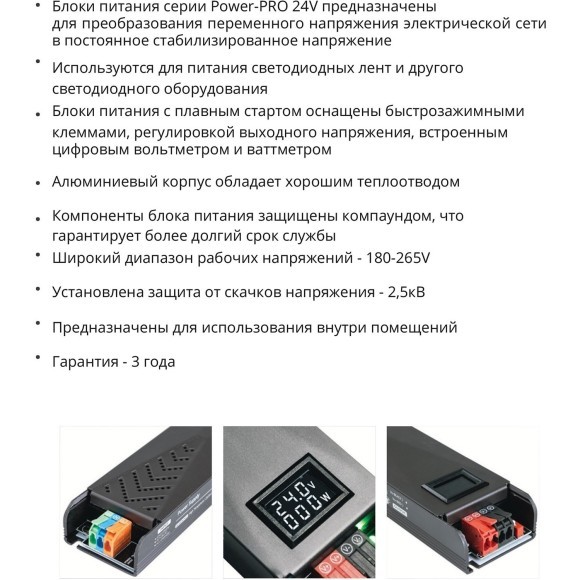 Готовый комплект из 5м светодиодной ленты 8мм 6000К RA90, с блоком питания 150W, контроллером и пультом для диммирования
