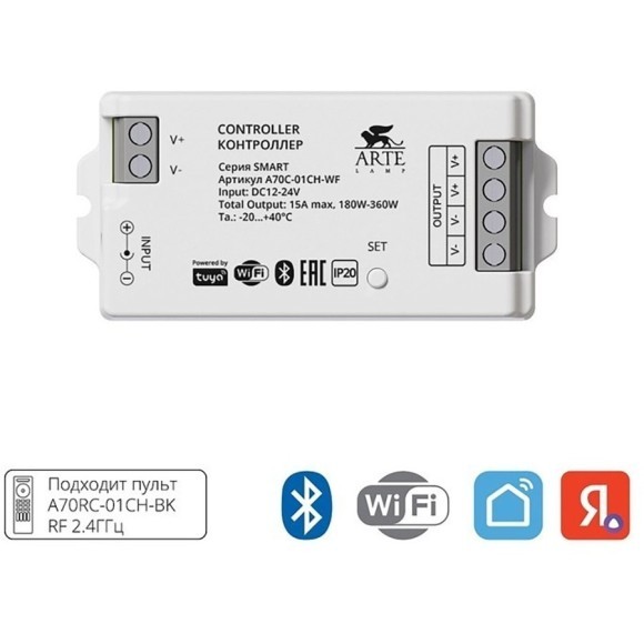 Готовый комплект из 5м светодиодной ленты 8мм 6000К RA90, с блоком питания 150W, контроллером и пультом для диммирования