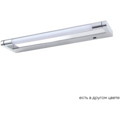 Подсветка для картин 380Lm CRI80 Crystal Lux GALLERY B AP6W LED CH 4202/406