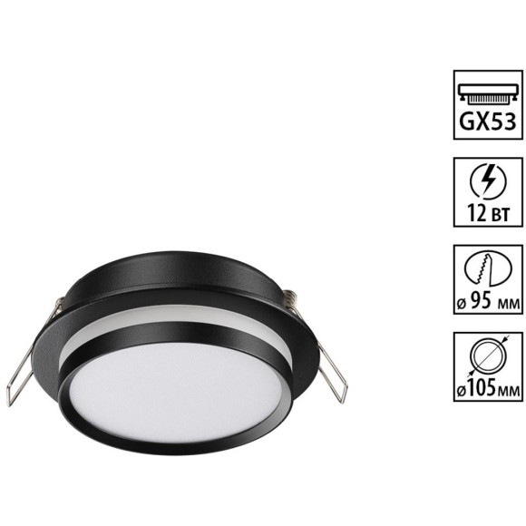 371036 Черный встраиваемый круглый светильник под лампу GX53 макс. 12Вт 220-240V IP20 Novotech LIRIO