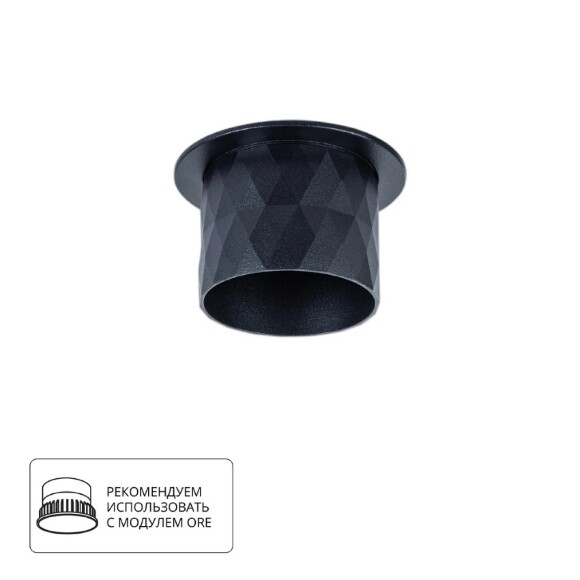 Точечный встраиваемый светильник Arte Lamp FANG A5562PL-1BK