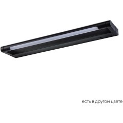 Подсветка для картин Crystal Lux CLT 127W400 BL